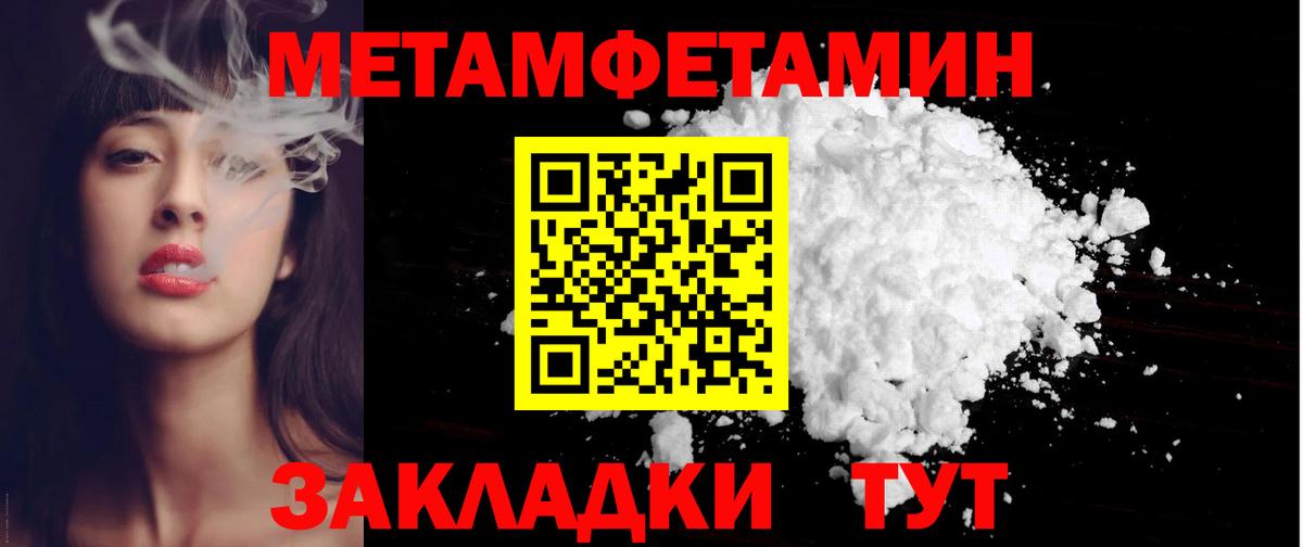 АМФЕТАМИН 97% Качканар
