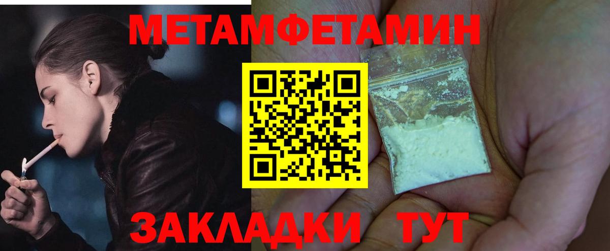 АМФ 97%  Амфетамин  АМФ  Качканар  Вход с VPN 