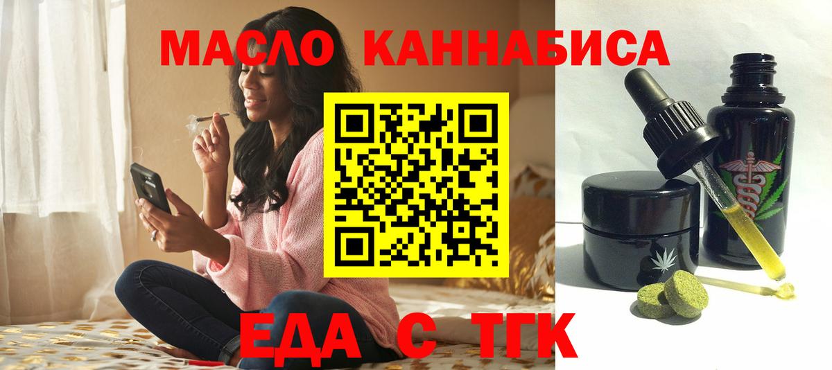 Каннабис  ГАШИШ  АМФ кристаллы  КЕТАМИН  Качканар  Меф   Вход с VPN 