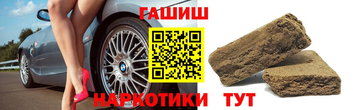 ГАШИШ Изолятор  Вход с VPN  Качканар  ГАШ VHQ 