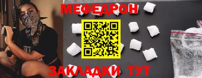 бутик Кунгур
