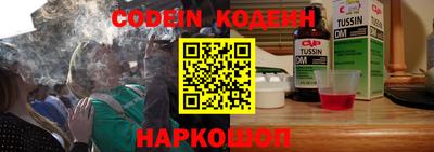 бутик Кунгур