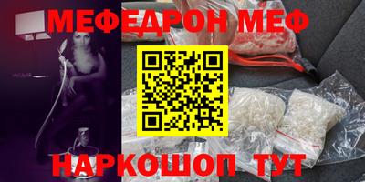 бутик Кунгур