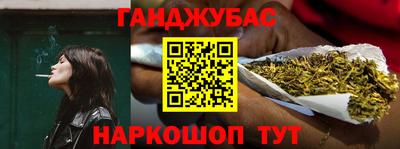 бутик Кунгур