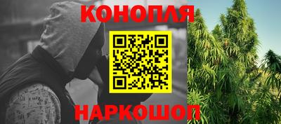 бутик Кунгур