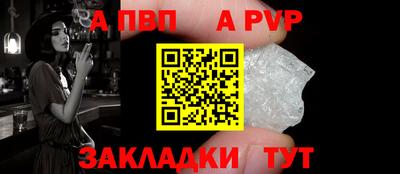 бутик Кунгур