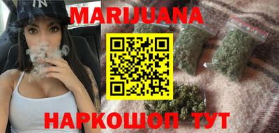 бутик Кунгур