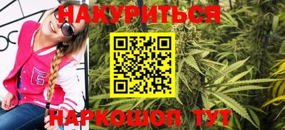 бутик Кунгур