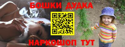 дурь Кулебаки