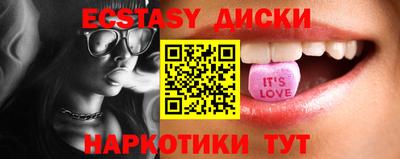 индика Кумертау