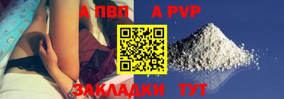 дурь Кулебаки