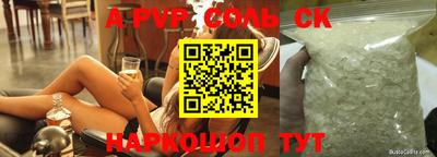 бутик Кунгур