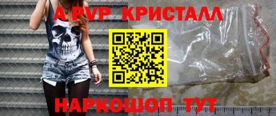 индика Кумертау