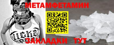 индика Кумертау