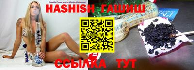бутик Кунгур