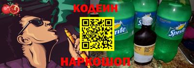 бутик Кунгур
