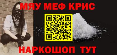 бутик Кунгур