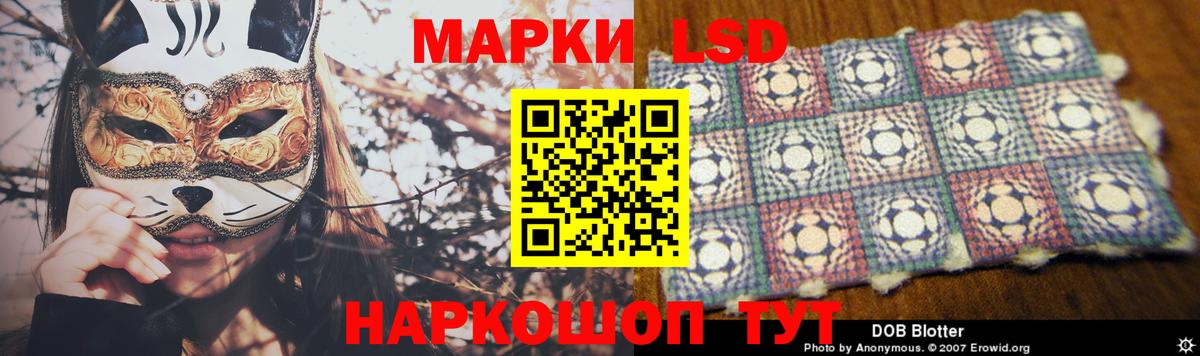 ЛСД экстази кислота Качканар