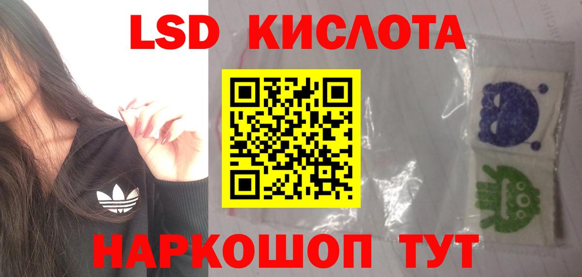 Качканар  Лсд 25 экстази кислота  Вход с VPN 