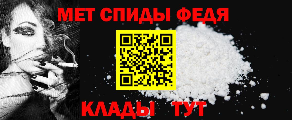 Первитин витя Качканар