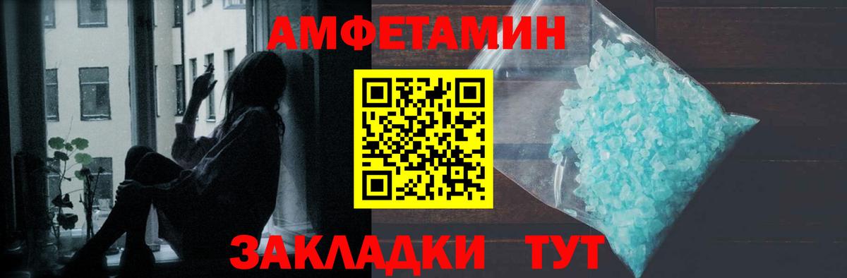 Качканар  Метамфетамин Декстрометамфетамин 99.9%  Вход с VPN 