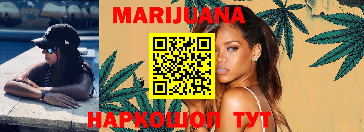 Марихуана MAZAR  Вход с VPN  Бошки марихуана Ganja  Качканар  МАРИХУАНА VHQ  Шишки марихуана LSD WEED 